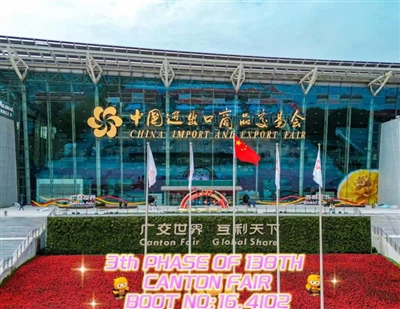 ДОБРЕ ДОШЛИ В НАШИЯ КАНТОНСКИ ПАНАИР БОТУШКА: 3-ТА ФАЗА--16.4I02